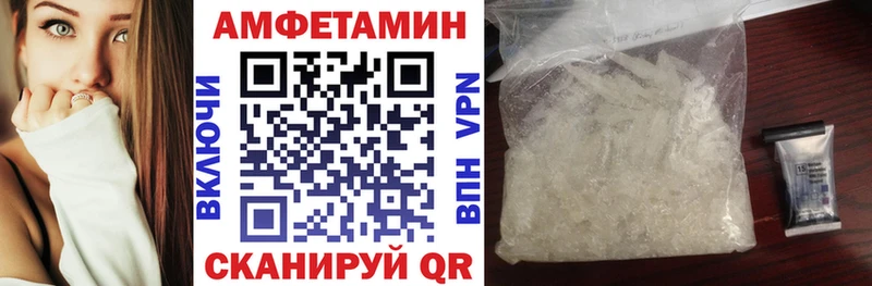 где можно купить наркотик  Приволжский  Амфетамин 98% 