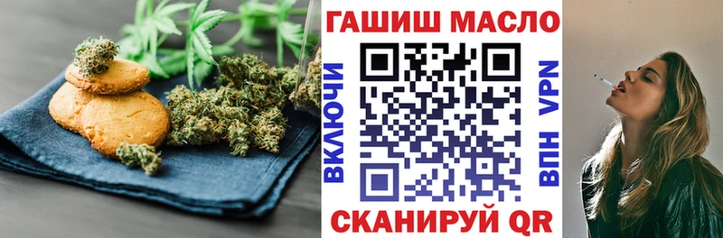 Печенье с ТГК конопля  Приволжский 