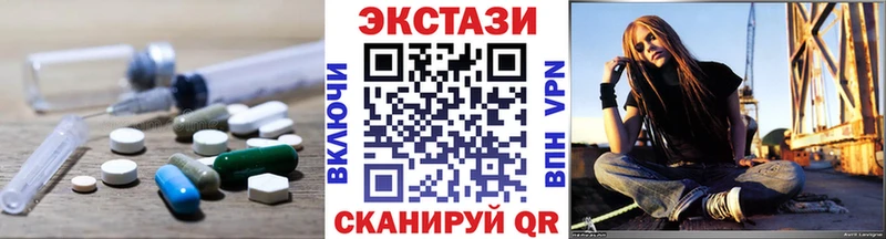 Экстази XTC  Приволжский 