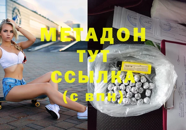 альфа пвп VHQ Балабаново