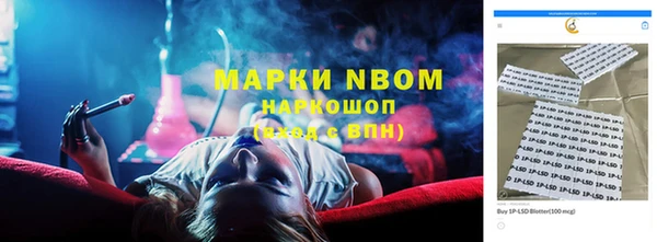 альфа пвп VHQ Балабаново
