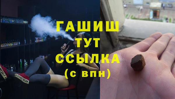 прущие грибы Белоозёрский