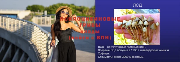 альфа пвп VHQ Балабаново