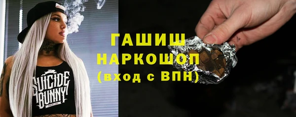 альфа пвп VHQ Балабаново