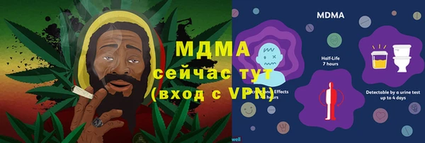 эйфоретик Беломорск