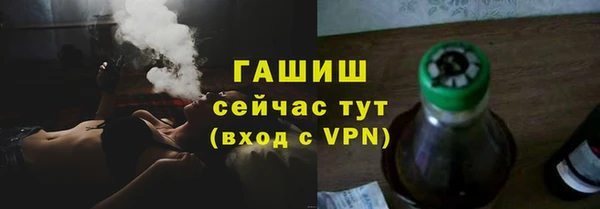 альфа пвп VHQ Балабаново