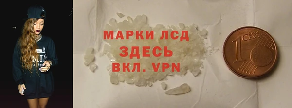 синтетический гашиш Балахна