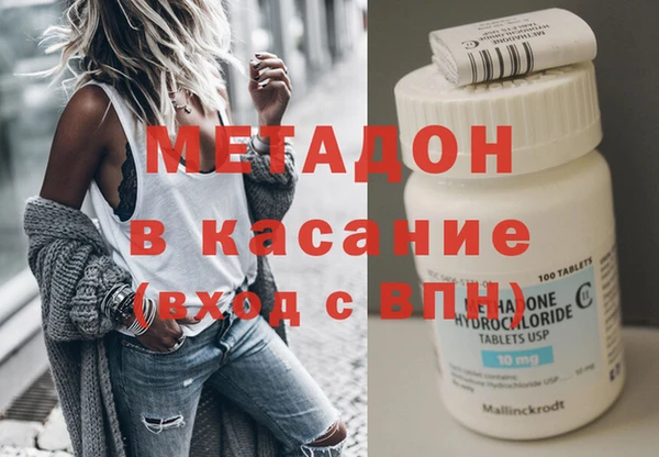 синтетический гашиш Балахна