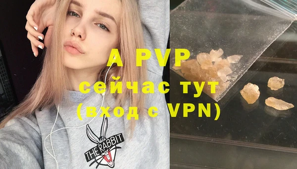 синтетический гашиш Балахна