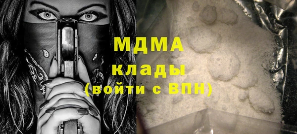 синтетический гашиш Балахна