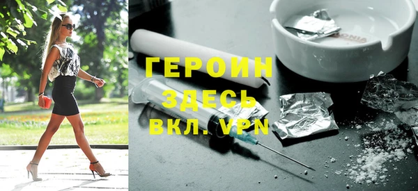шишки Белокуриха