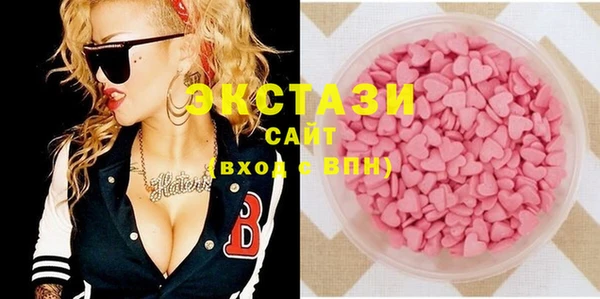 синтетический гашиш Балахна