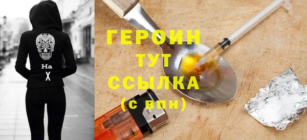 синтетический гашиш Пестово
