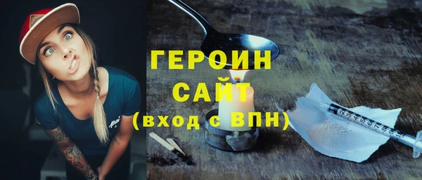 бутират Пересвет