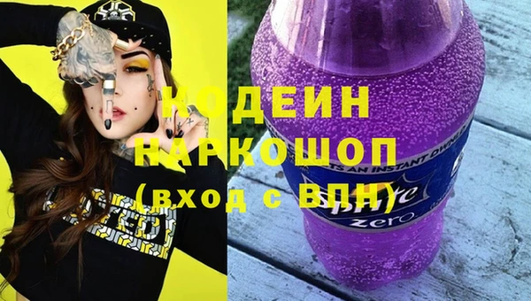 прущие грибы Белоозёрский