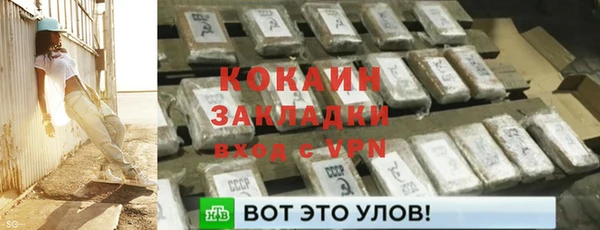 альфа пвп VHQ Балабаново