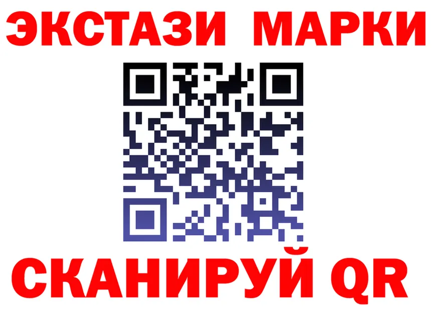ГАШ Premium ONION площадка OMG Приволжский