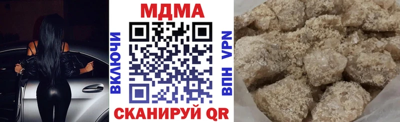 продажа наркотиков  Приволжский  KRAKEN как войти  МДМА кристаллы 