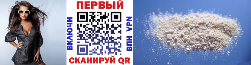 купить  сайты  Приволжский  МЕТАМФЕТАМИН мет 