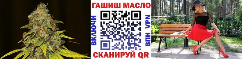 ТГК гашишное масло  Приволжский 